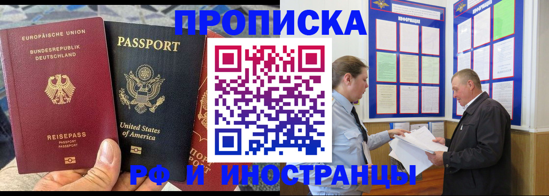 регистрация для школы в Нальчике